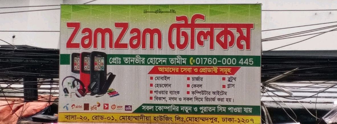 Zam Zam Telecom 