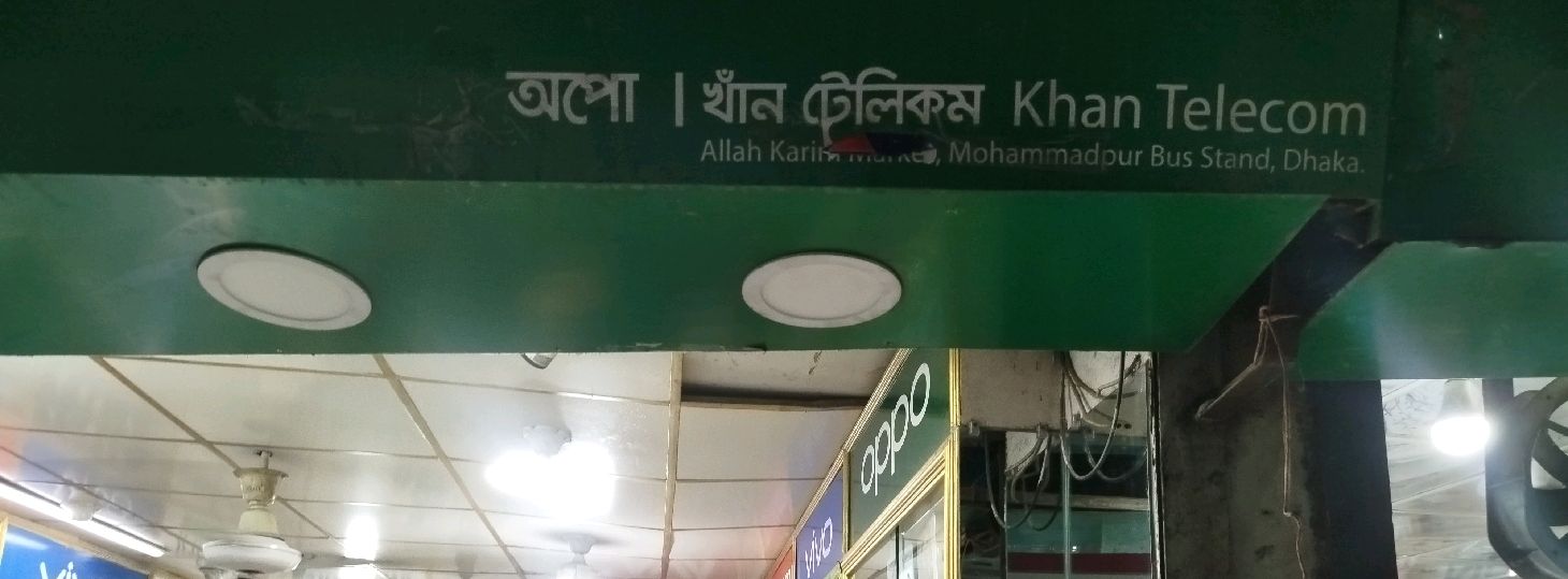 Khan Telecom