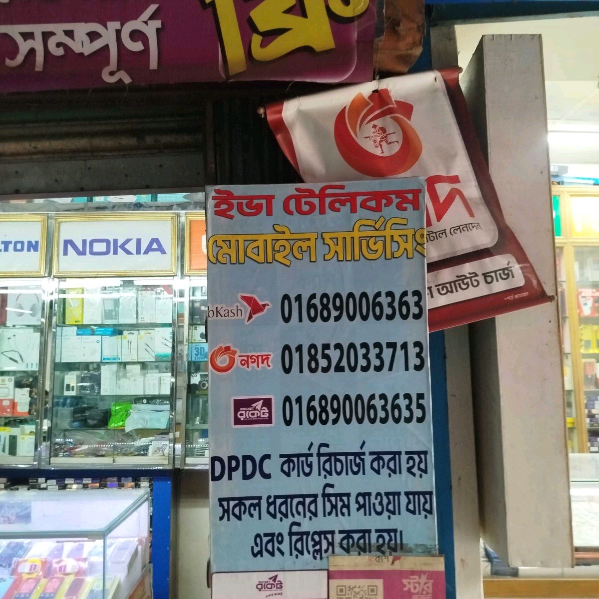 Iva Telecom