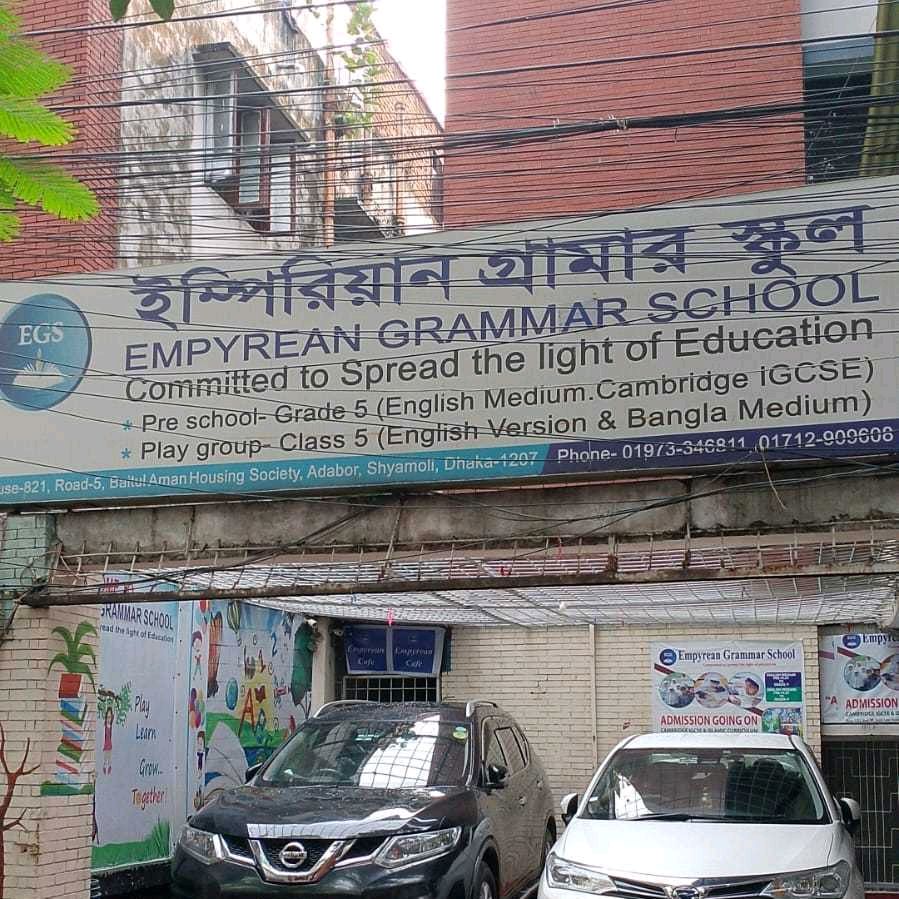 Empyrean Grammar School 