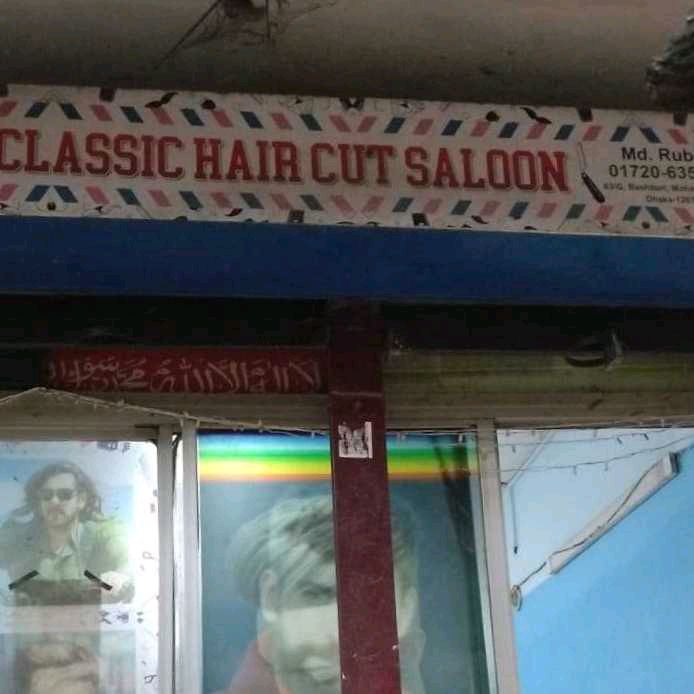 Classic Hair Cut Saloon 