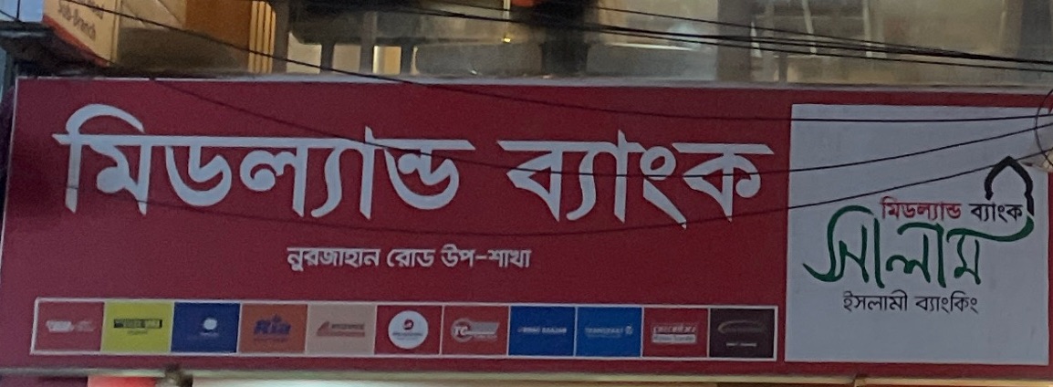 Midland Bank