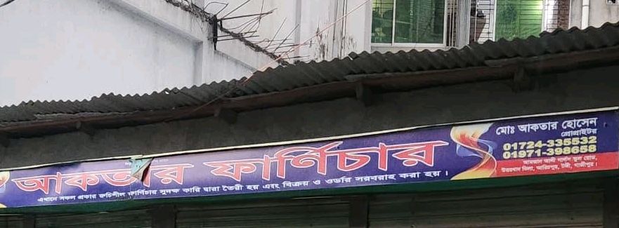 Aktar Furniture
