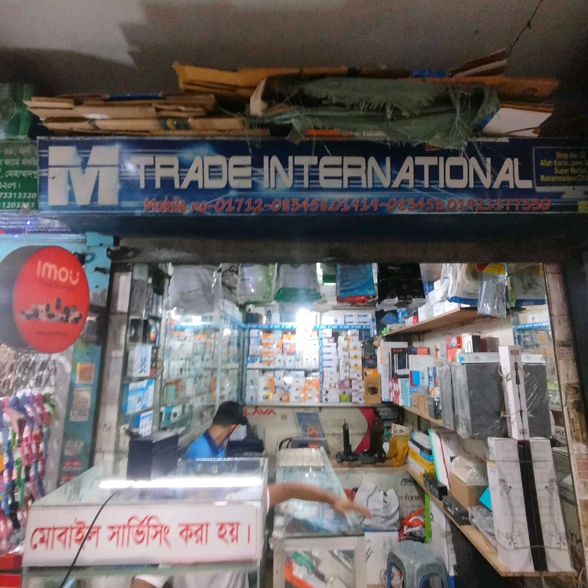 M Trade International 