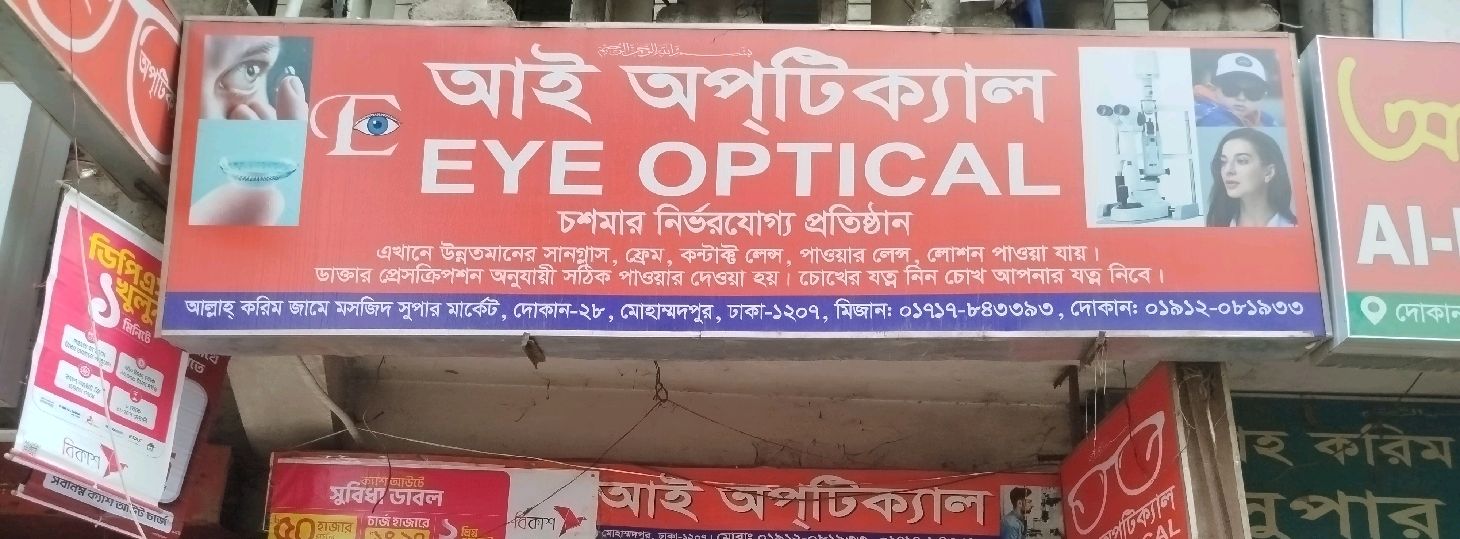 Eye Optical