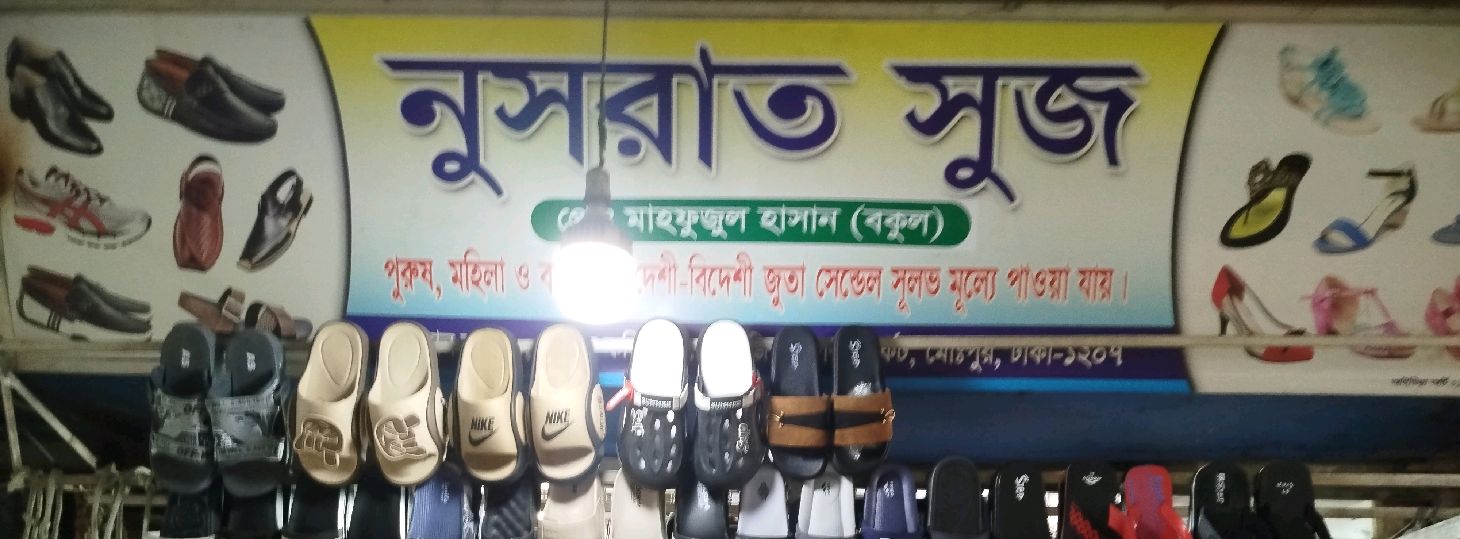 Nusrat Shoes