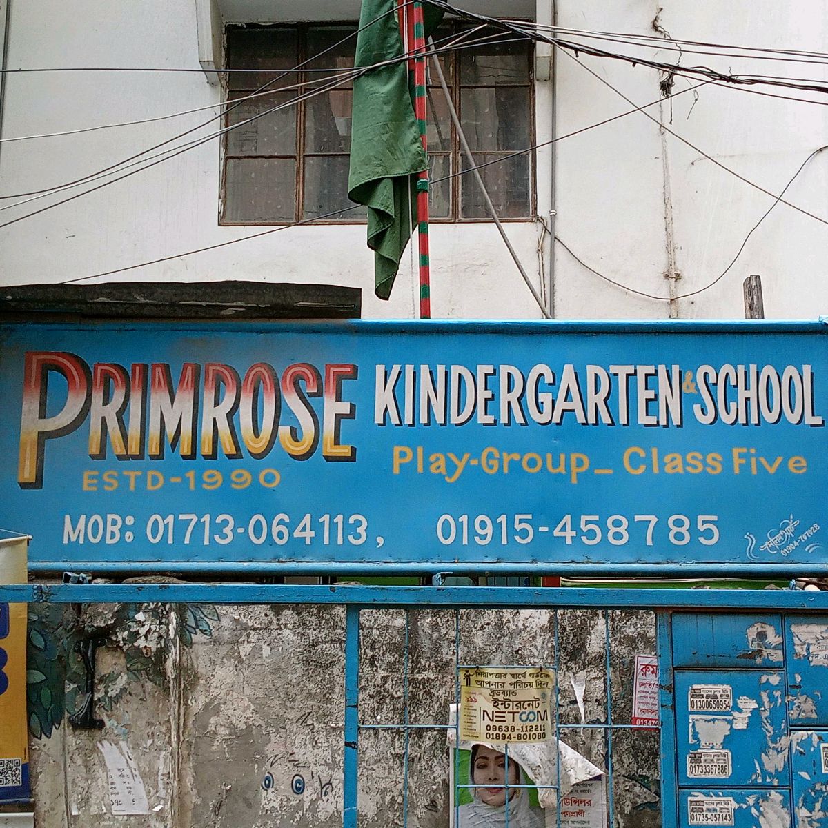 Primrose Kindergarten & School 