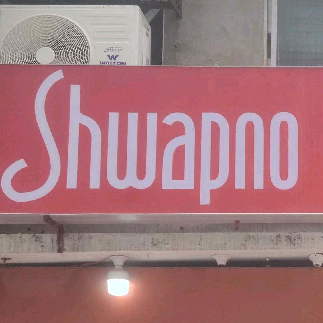Shwapno - Chalabon