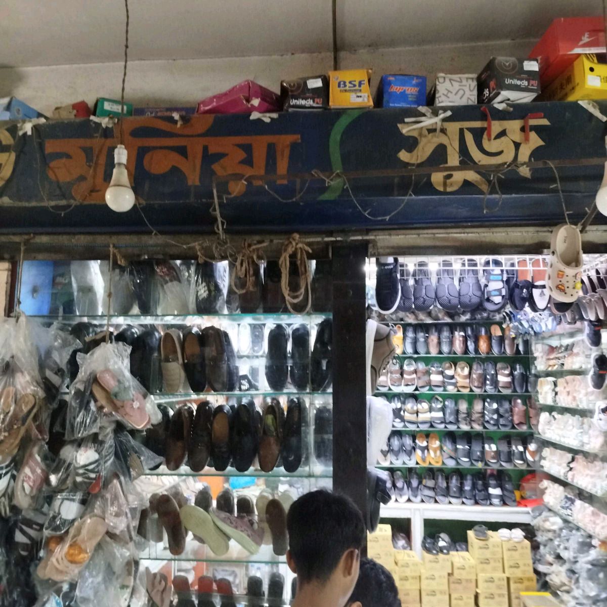 Munia Shoes