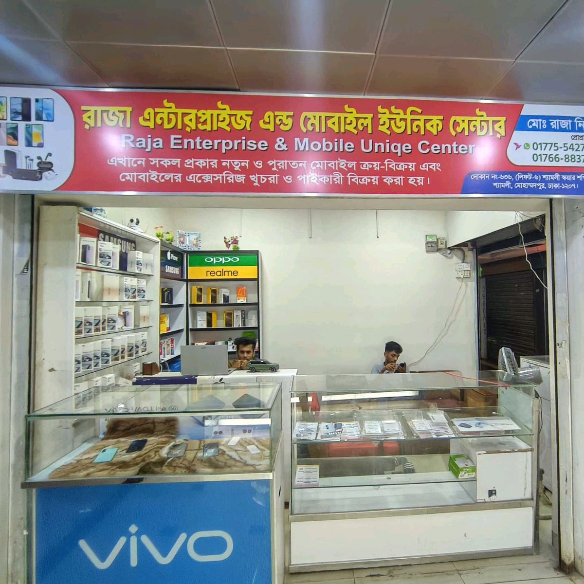 Raj Enterprise and Mobile Unique Centre