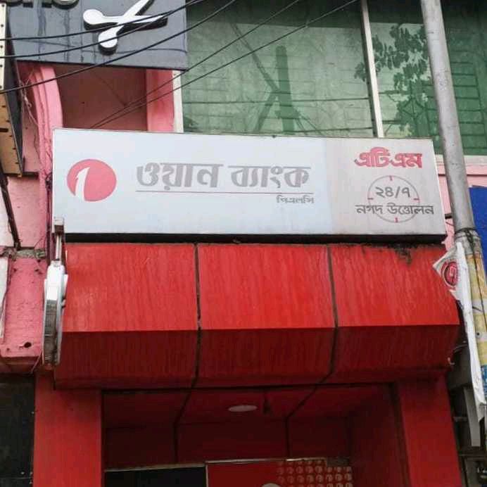 One Bank Atm