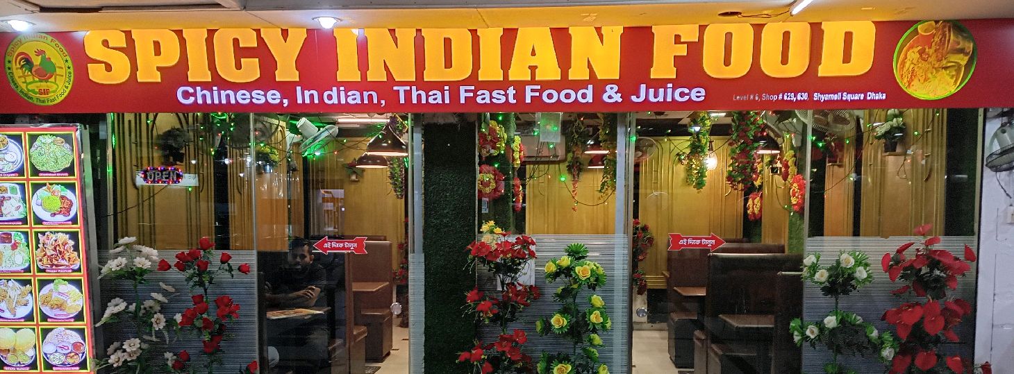 Spicy Indian Food 