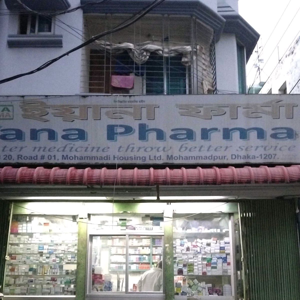 Yana Pharma 