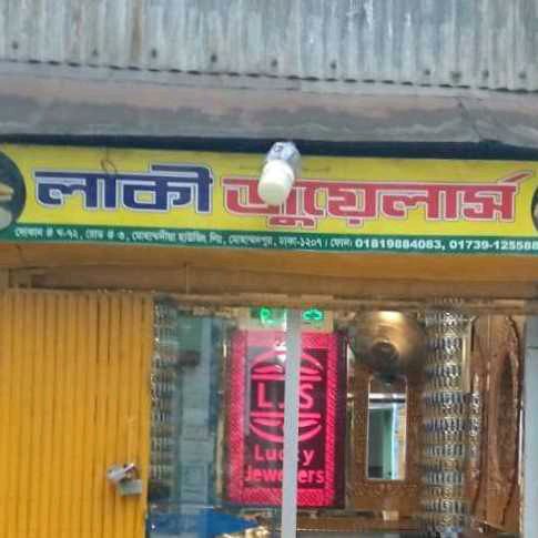 Lucky Jewelers 