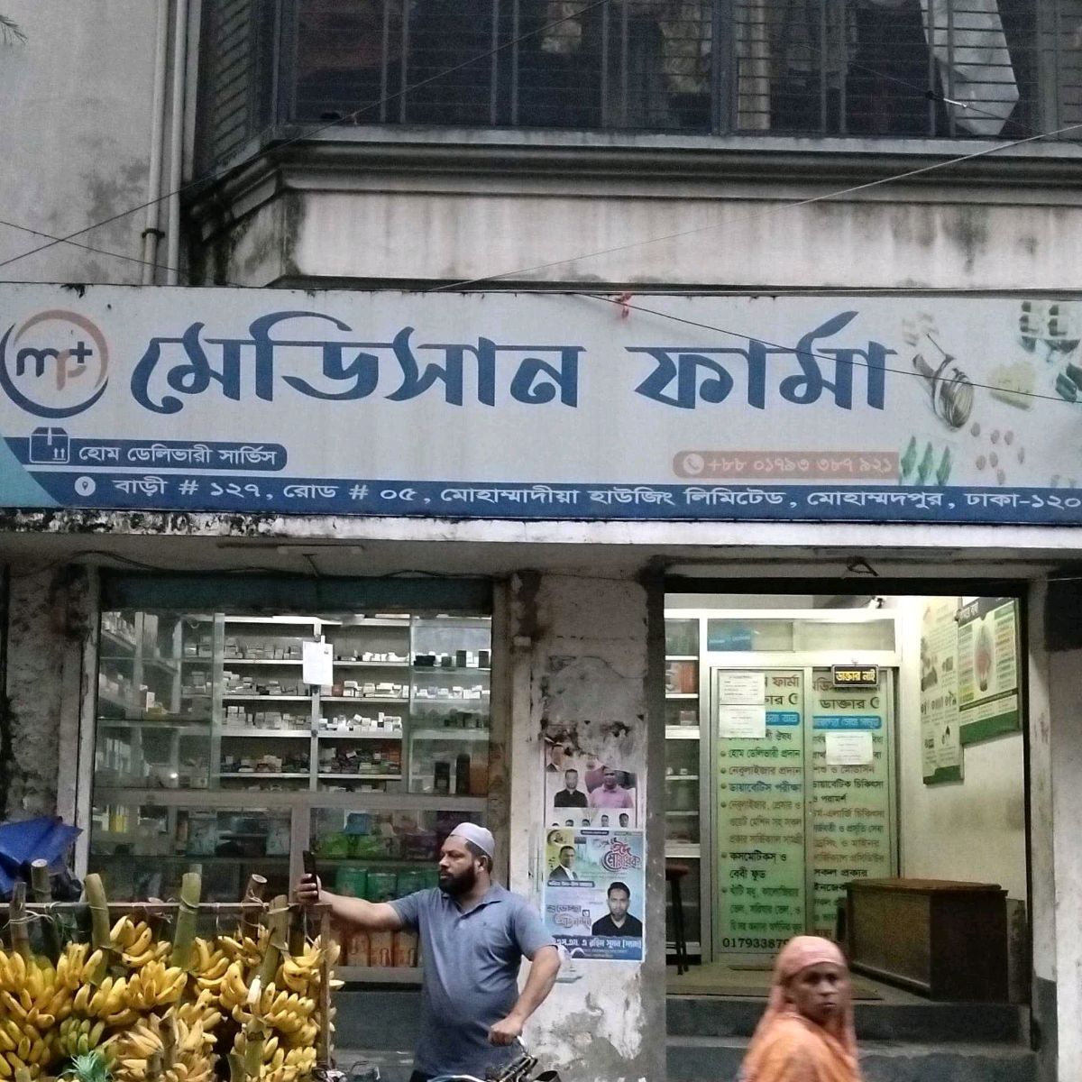 Medicsan Pharma 