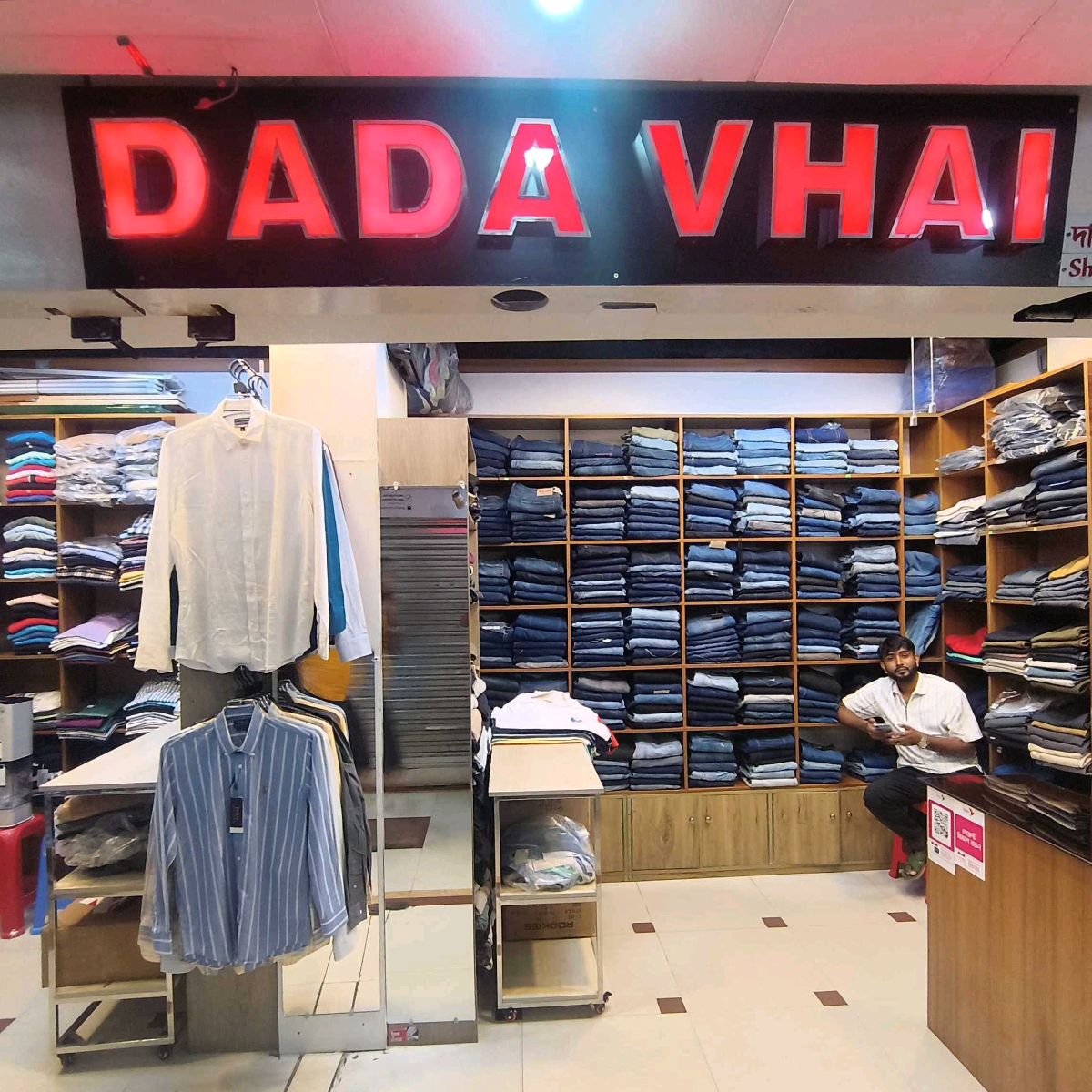 Dada Vhai