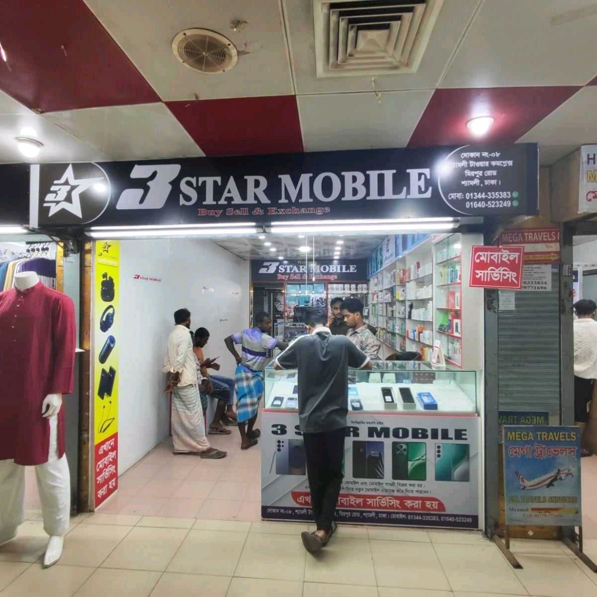 3 Star Mobile