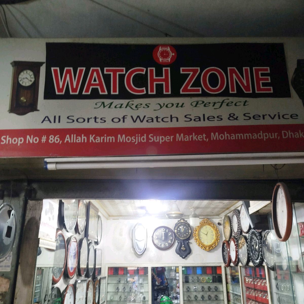 Watch Zone