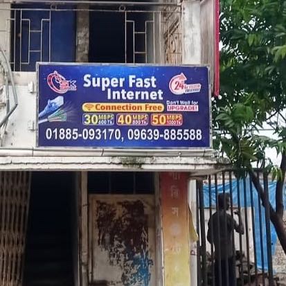 Super Fast Internet