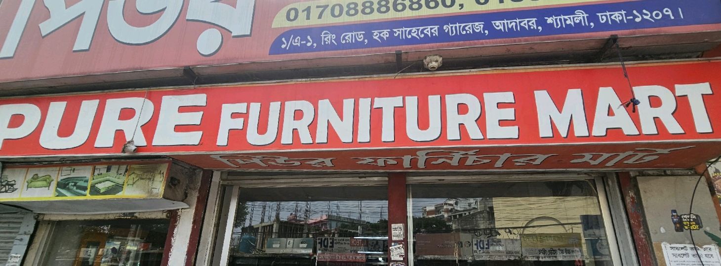 Rangpur Furniture And Door - Ring road