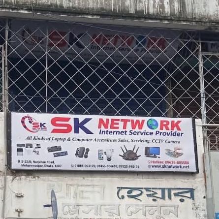 SK Network