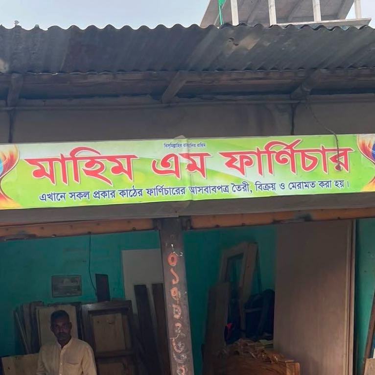 Mahim M Furniture