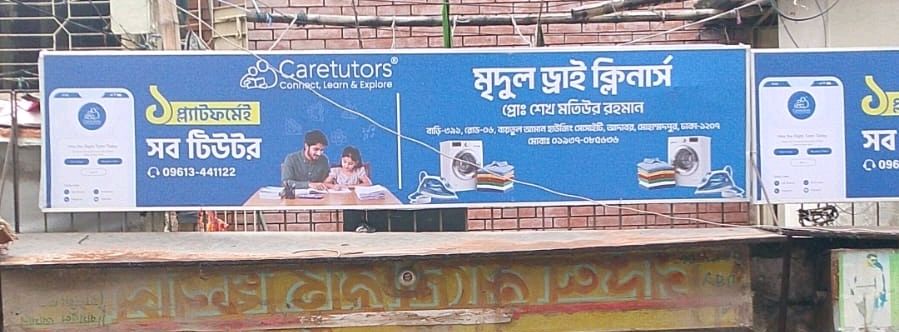 Mridul Dry Cleaners 
