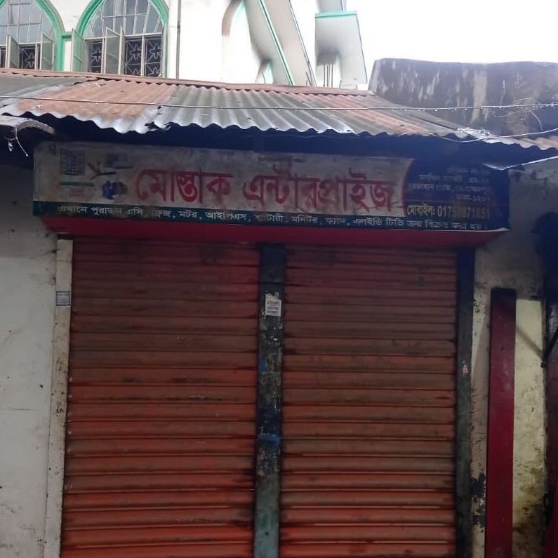 Mostak Enterprise