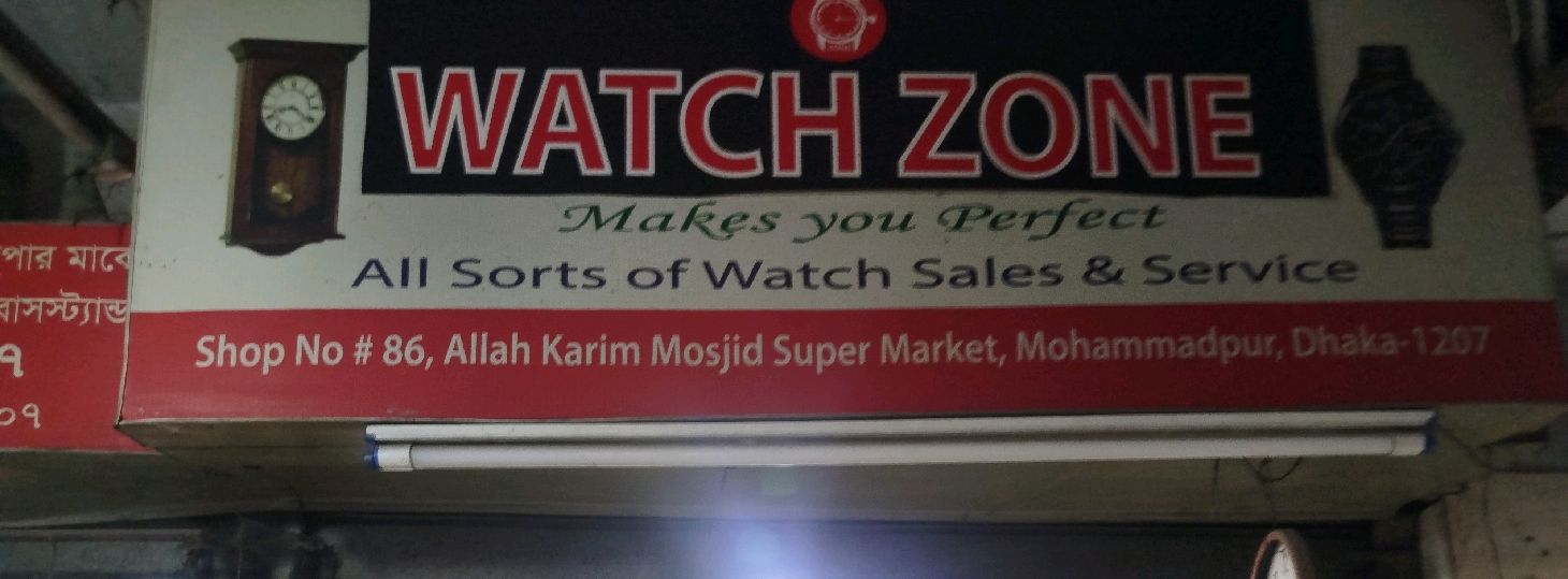 Watch Zone