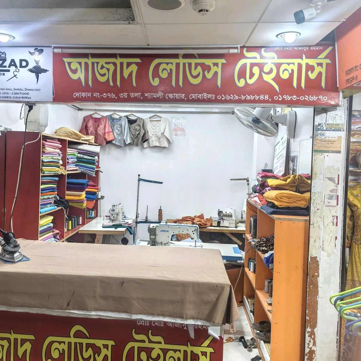 Ajad Ladies Tailors