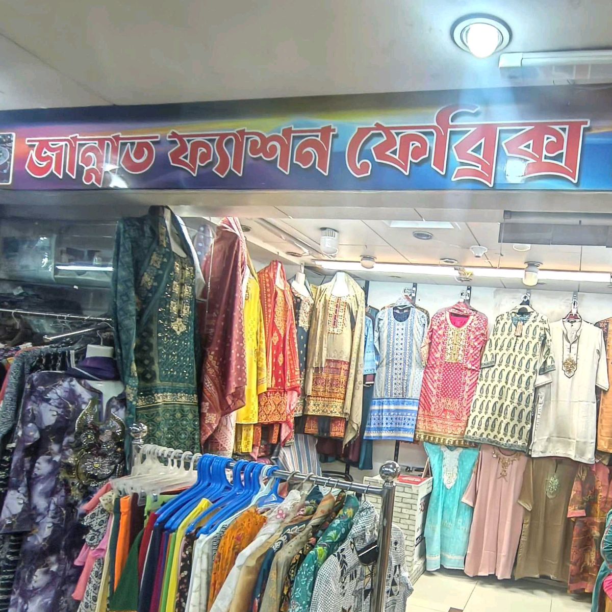 Jannat Fashion Fabrics 