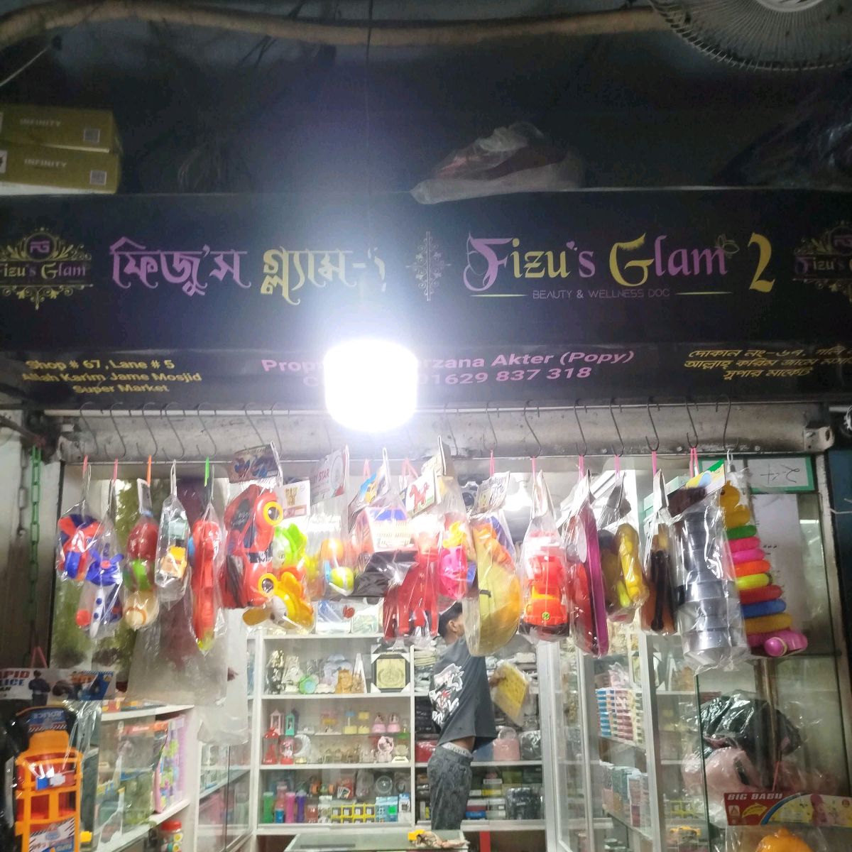 Fizu's Glam Two