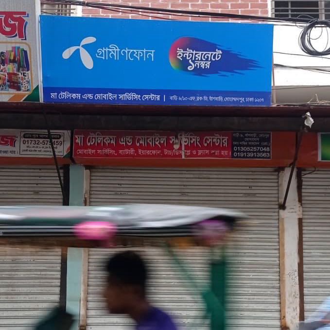 Ma Telecom & Mobile Service Center