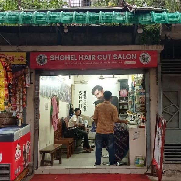 Shohel Hair Cut Salon