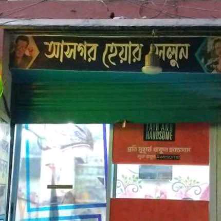 Asgor Hair Salon 