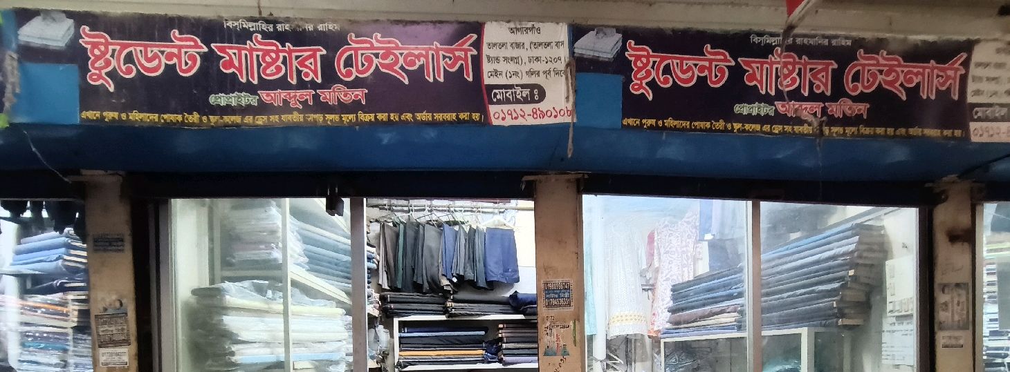 Student Master Tailors 