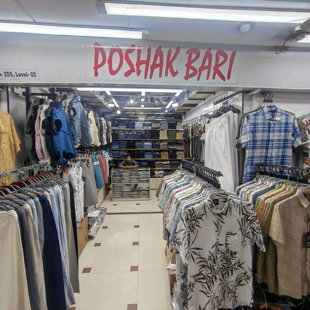 Poshak Bari 