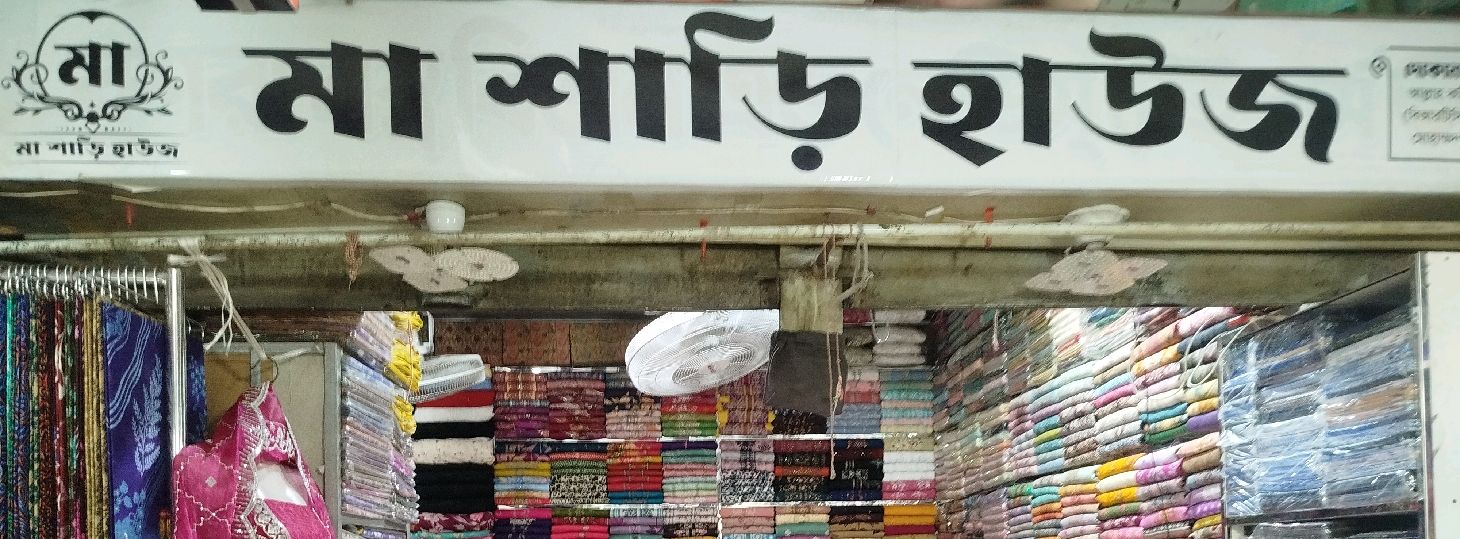 Maa Sharee House