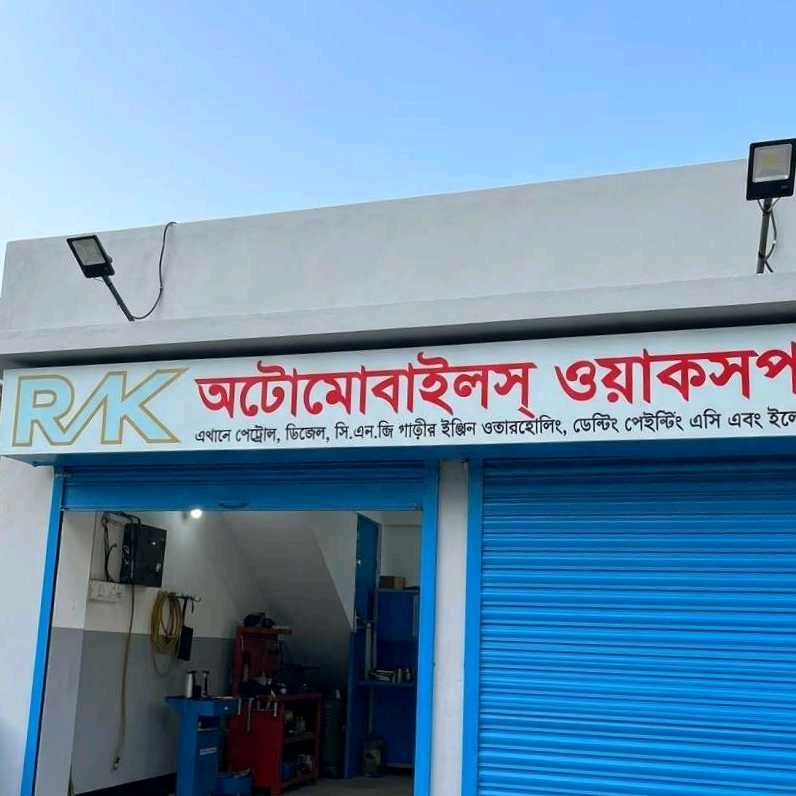 Rk Auto Mobile Workshop 