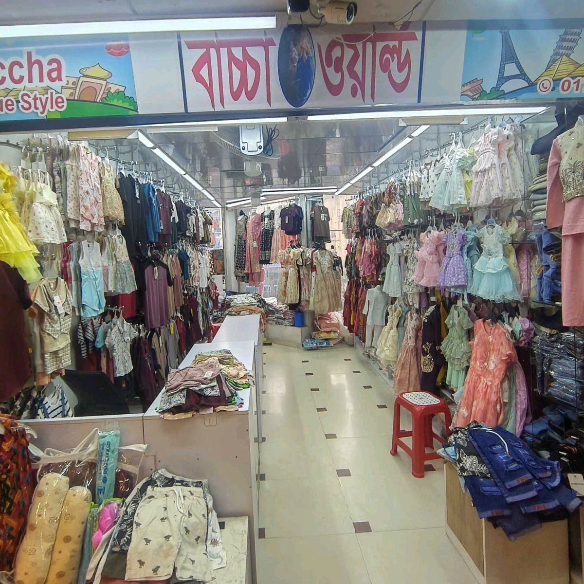 Baccha World 