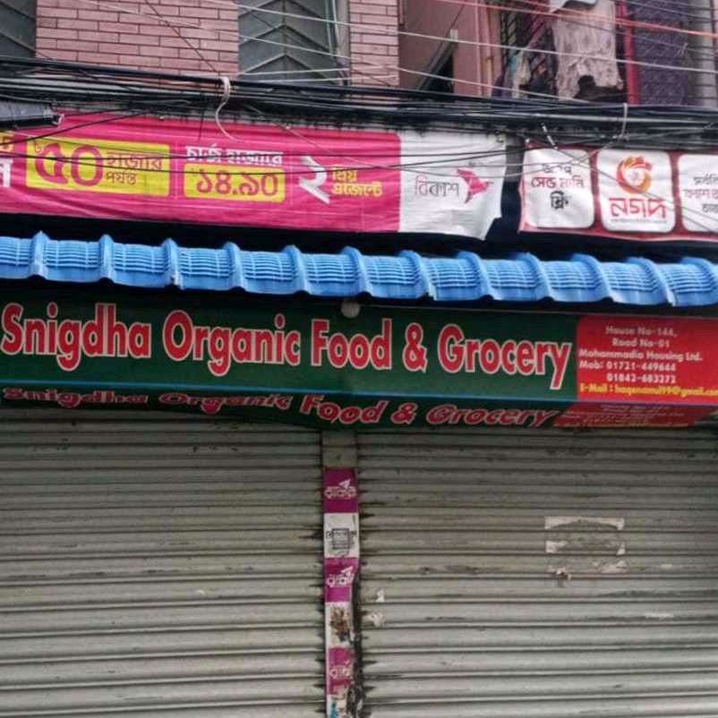 Snigdha Organic Food & Grocery  