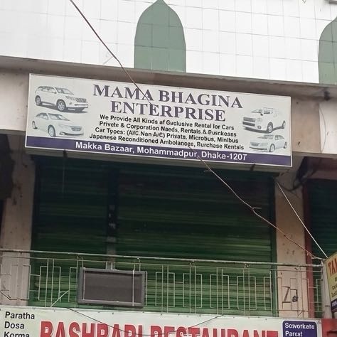 Mama Bhagina Enterprise