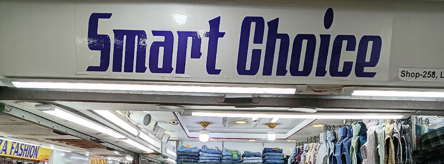 Smart Choice 