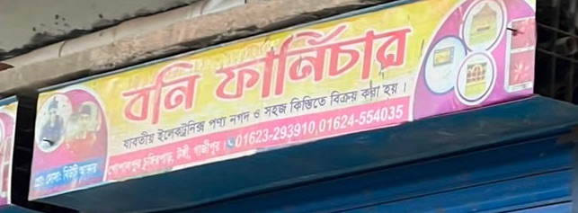 Bony Furniture