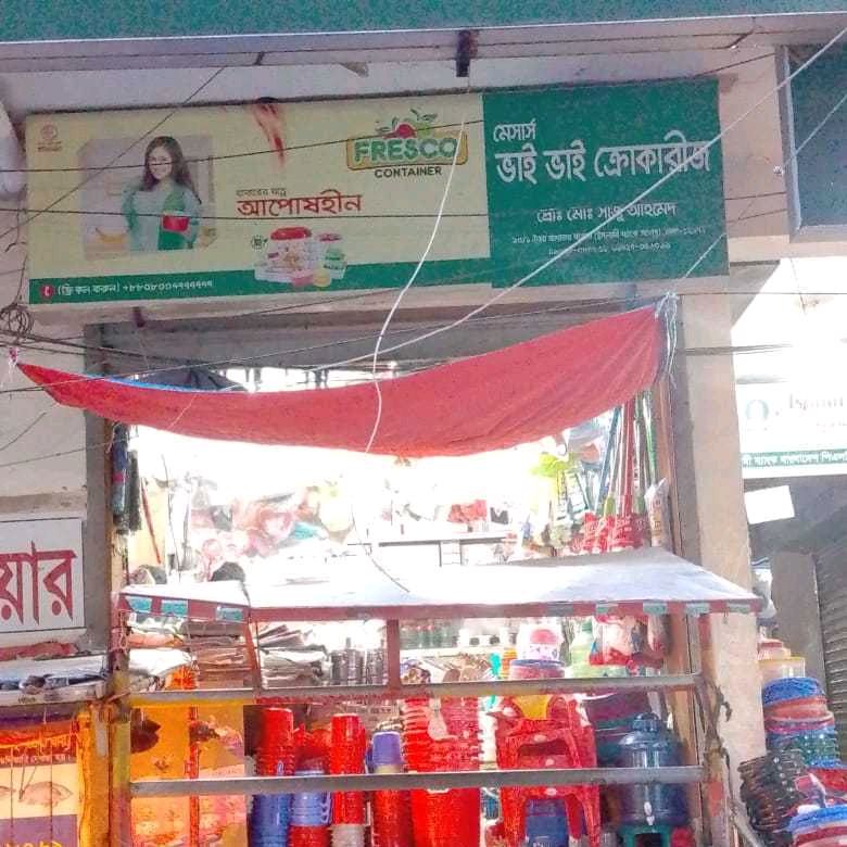 Bhai Bhai Crockeries 