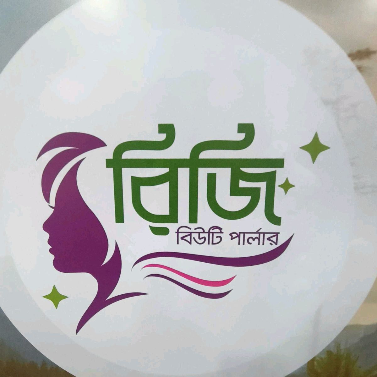 Riji Beauty Parlour 