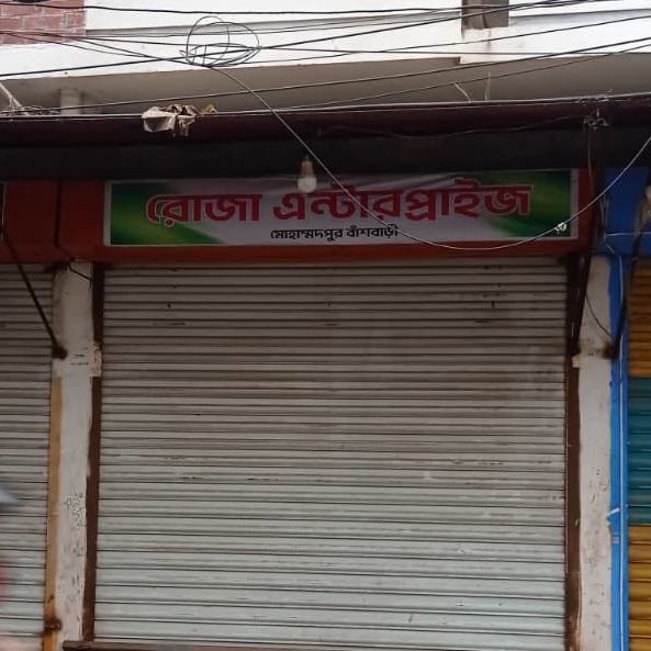 Roza Enterprise