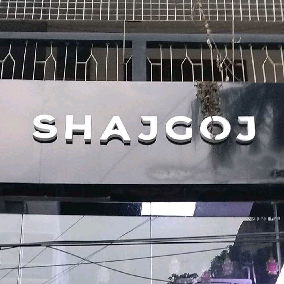 Shajgoj
