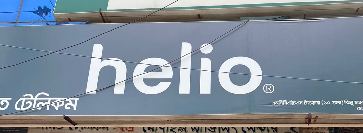 Amit Telecom