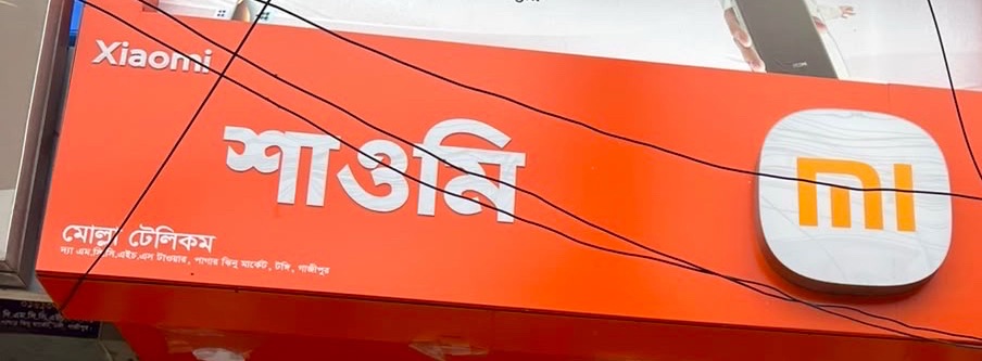 Molla Telecom 